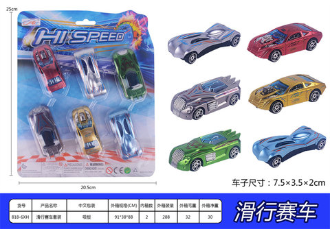 gliding racing set gliding toys