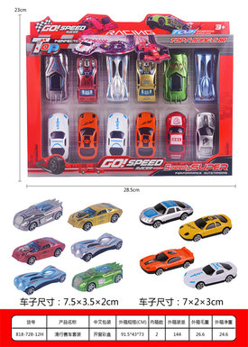 gliding racing set gliding toys