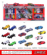滑行赛车套装 滑行玩具