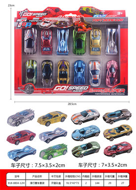 Taxiing racing set gliding toy