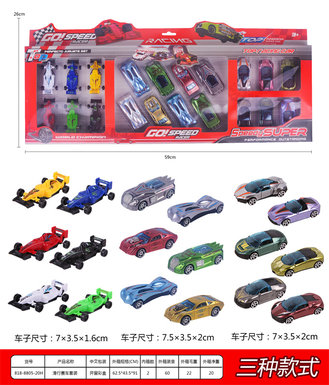 Taxiing racing set gliding toy