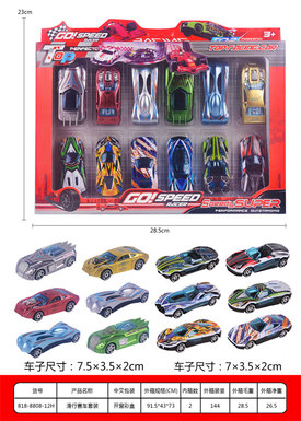 gliding racing set gliding toys