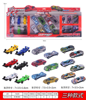 Taxiing racing set gliding toy