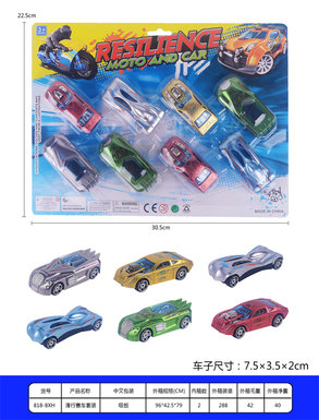 gliding racing set gliding toys
