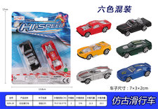 仿古滑行车玩具 滑行玩具