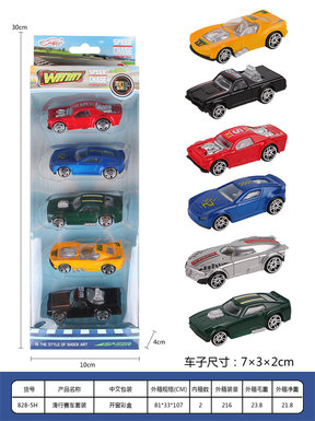 gliding racing set gliding toys
