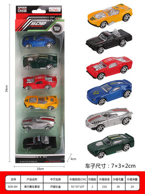 gliding racing set gliding toys