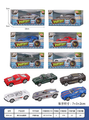 Sliding alloy set Sliding toys Alloy toys