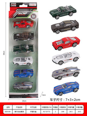 Sliding alloy set Sliding toys Alloy toys