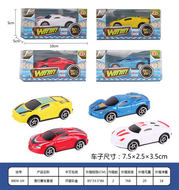 gliding racing set gliding toys