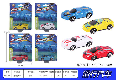 Skating Racing Toys Skating Toys