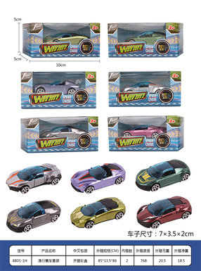 gliding racing set gliding toys