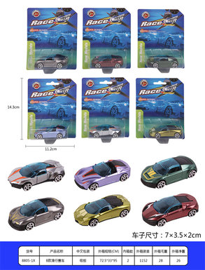 Skating Racing Toys Skating Toys