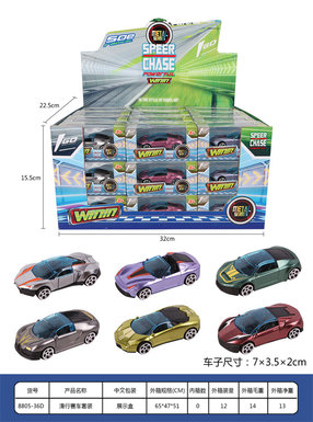 gliding racing set gliding toys