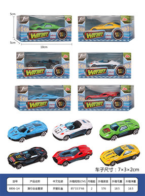 Sliding alloy set Sliding toys Alloy toys