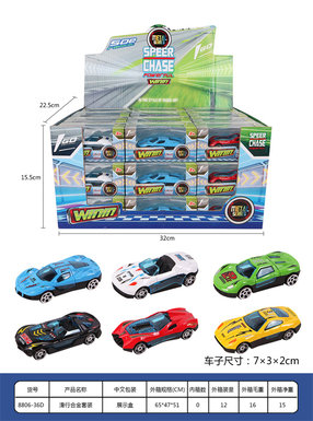Sliding alloy set Sliding toys Alloy toys