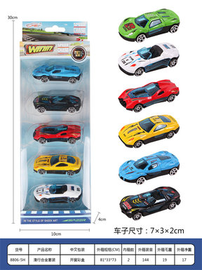 Sliding alloy set Sliding toys Alloy toys