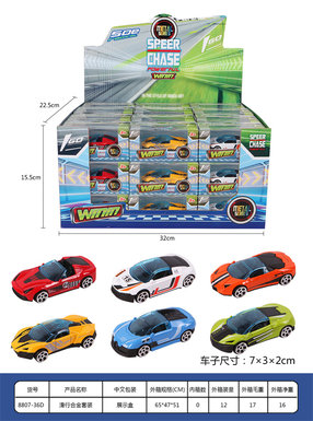 Sliding alloy set Sliding toys Alloy toys