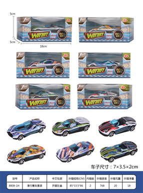 gliding racing set gliding toys