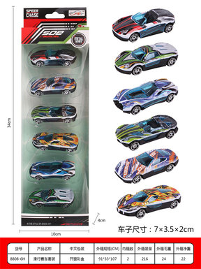 gliding racing set gliding toys