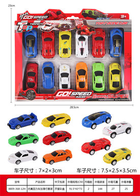 Simulated pullback cart plus sliding set pullback cart toy