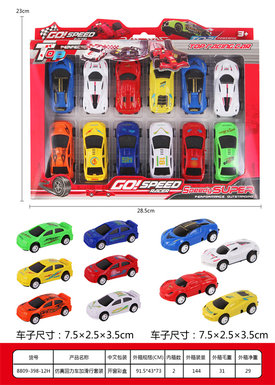 Simulated pullback cart plus sliding set pullback cart toy