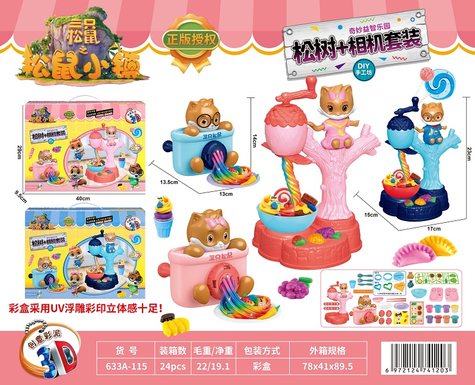 Pine tree + camera set colored clay toys go from house to house