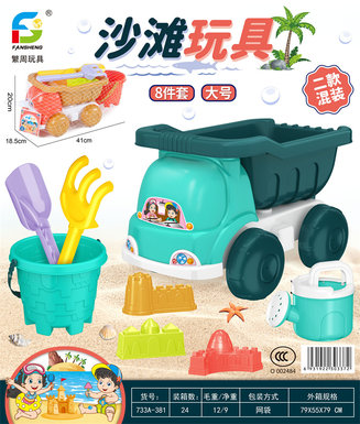 Beach toys summer toys