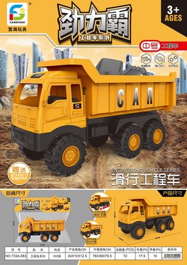 Sliding engineering vehicle sliding toy