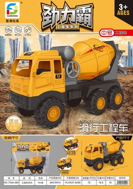 Sliding engineering vehicle sliding toy