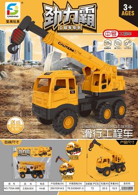 Taxiing engineering car taxiing toy