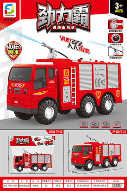 Water spray inertia fire truck PVC bag inertia truck toy