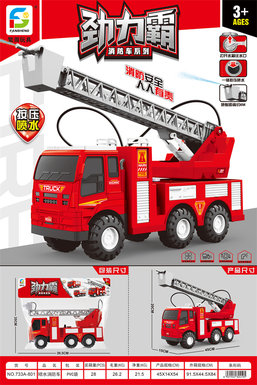 Water spray inertia fire truck PVC bag inertia truck toy