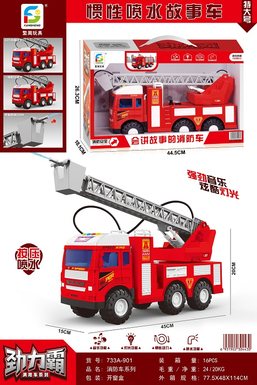 Water spray inertia fire truck inertia vehicle toy