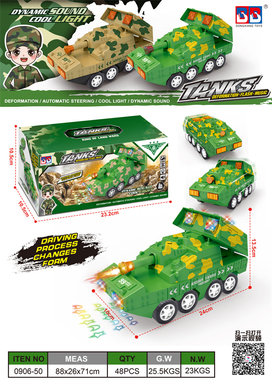 Electric cars, toys, electric tanks, electric military vehicles with lights.