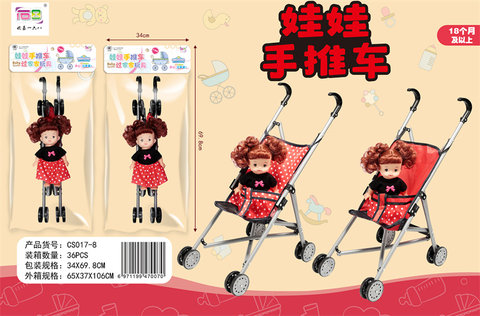 12-inch doll + wheelbarrow passing toys