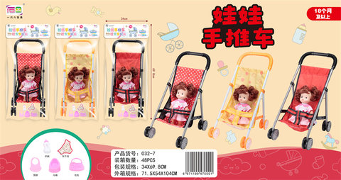 12-inch doll + trolley toys (with toilet, diaper, bottle, bib and handbag)