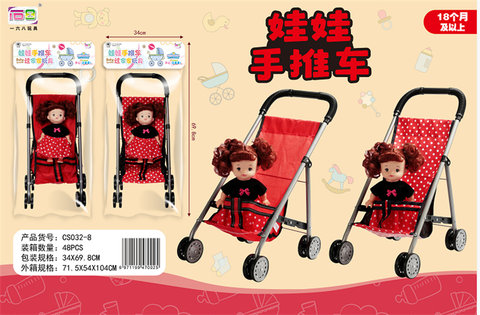 12-inch doll + wheelbarrow passing toys