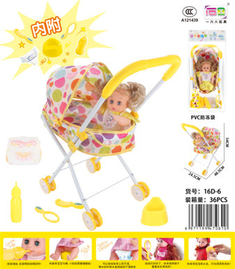 Baby sunshade trolley + doll family toys (dolls drink water to pee, with bottle, toilet and diaper, mirror, comb)