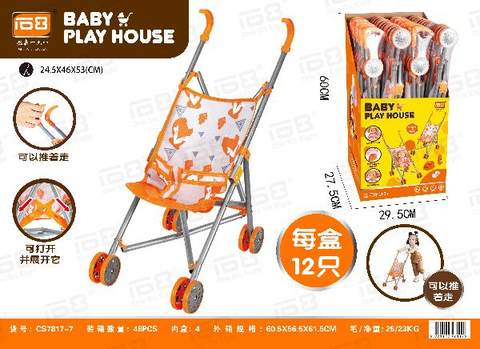 Doll trolley
