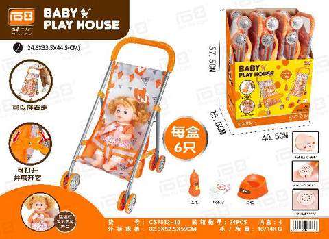 Doll trolley + 14-inch functional doll