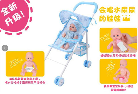 12 dolls + baby sunshade trolley toys