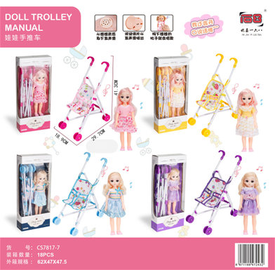 Doll trolley passing toys (plastic style)