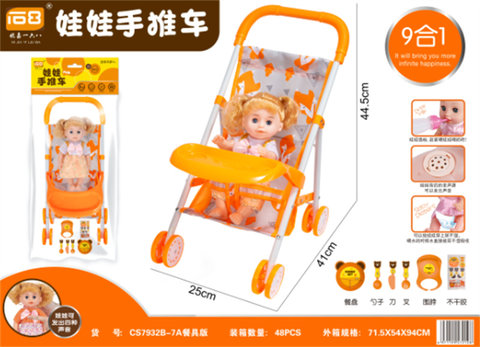 Reclining plate trolley + 14-inch vocal doll passing toys (with bowl, knife, fork and spoon, bib)