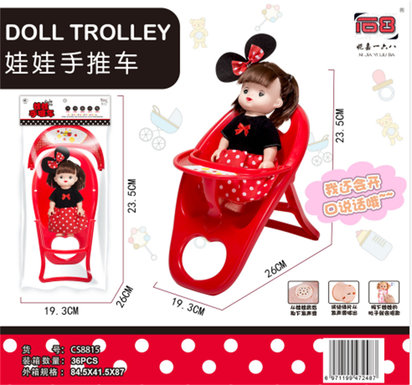 Plastic dining chair + 12-inch vocal dolls go from house to house