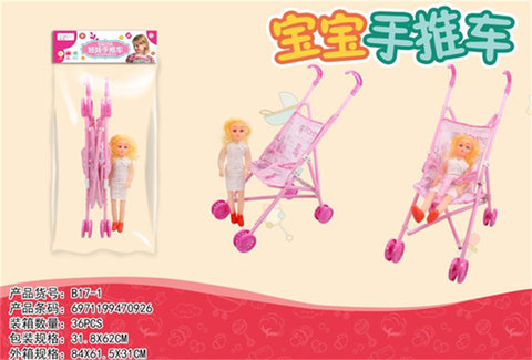 Plastic reclining trolley + 12-inch dolls passing toys