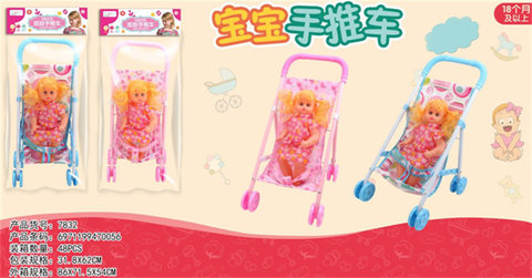 Sunshade trolley + 12-inch dolls go from house to house