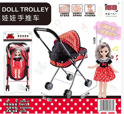 Sunshade trolley + 12-inch vocal dolls pass toys