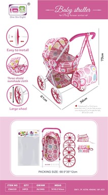 Baby self-equipped EVA wheelbarrow + storage basket + schoolbag toys, children's trolley toys, toys from house to house