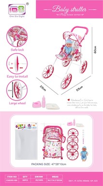 Baby self-equipped EVA wheelbarrow + 12-inch doll toys children's trolley toys (with baby bottles, toilets and diapers)